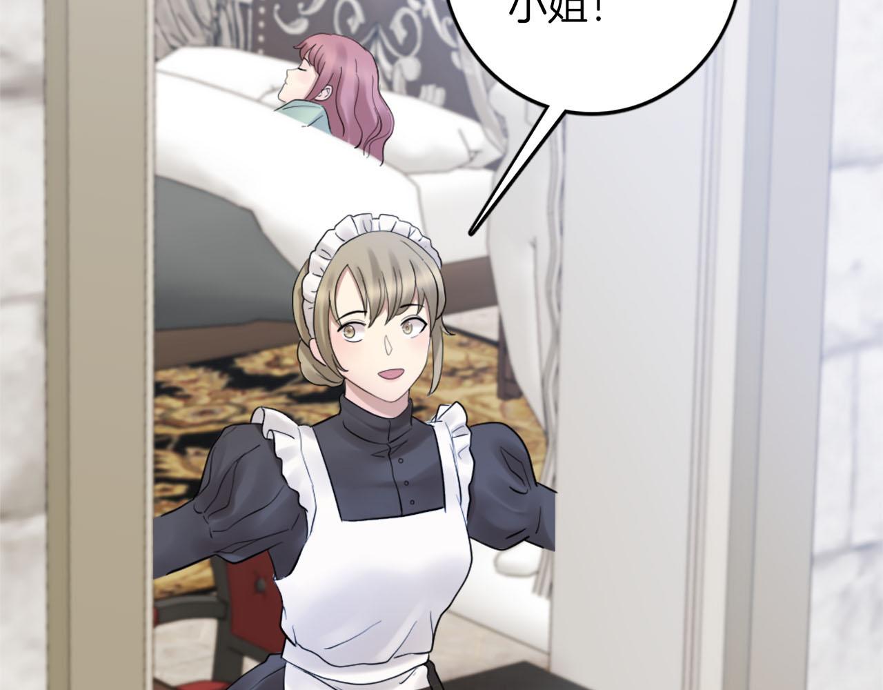 第43话 舞会结束(1/3)-第44话