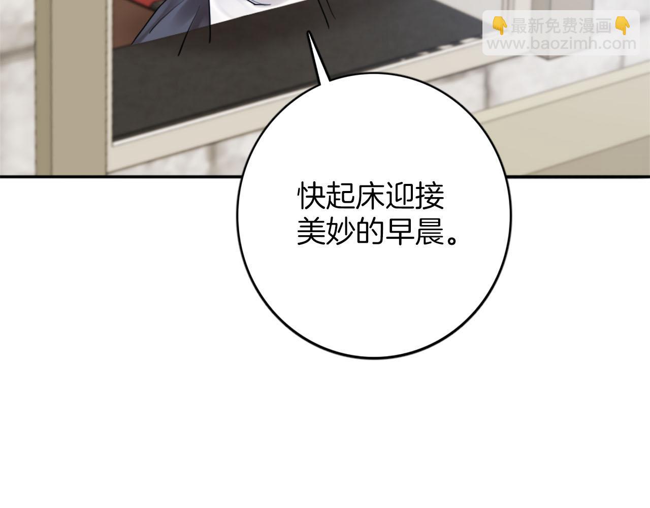 第43话 舞会结束(1/3)-第44话