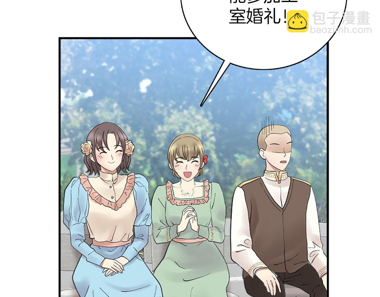 第45话 浪漫的假面婚礼(1/4)-第46话