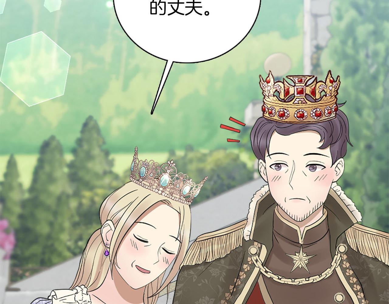 第45话 浪漫的假面婚礼(1/4)-第46话