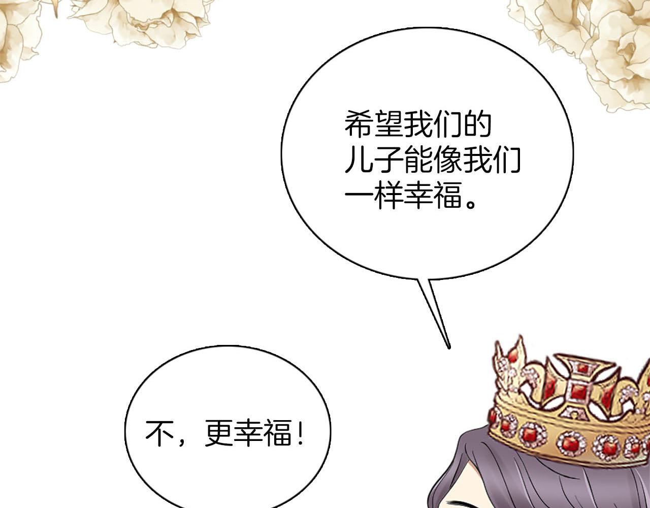 第45话 浪漫的假面婚礼(1/4)-第46话