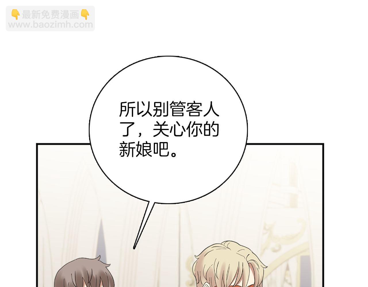 第45话 浪漫的假面婚礼(1/4)-第46话