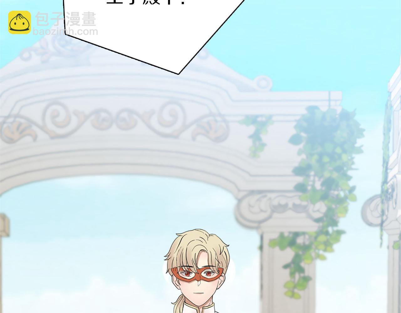 第45话 浪漫的假面婚礼(1/4)-第46话