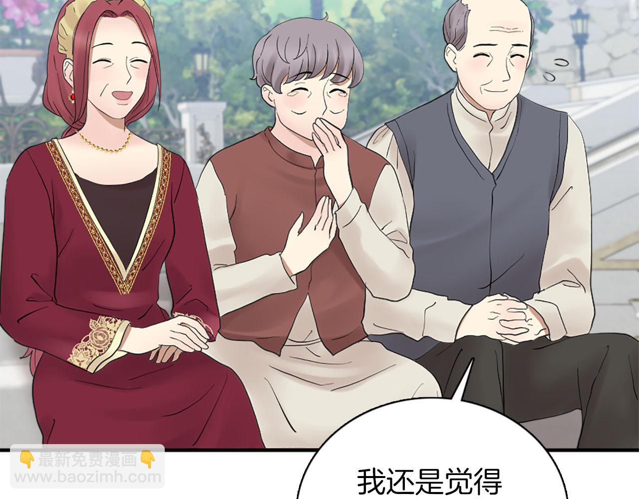 第45话 浪漫的假面婚礼(1/4)-第46话