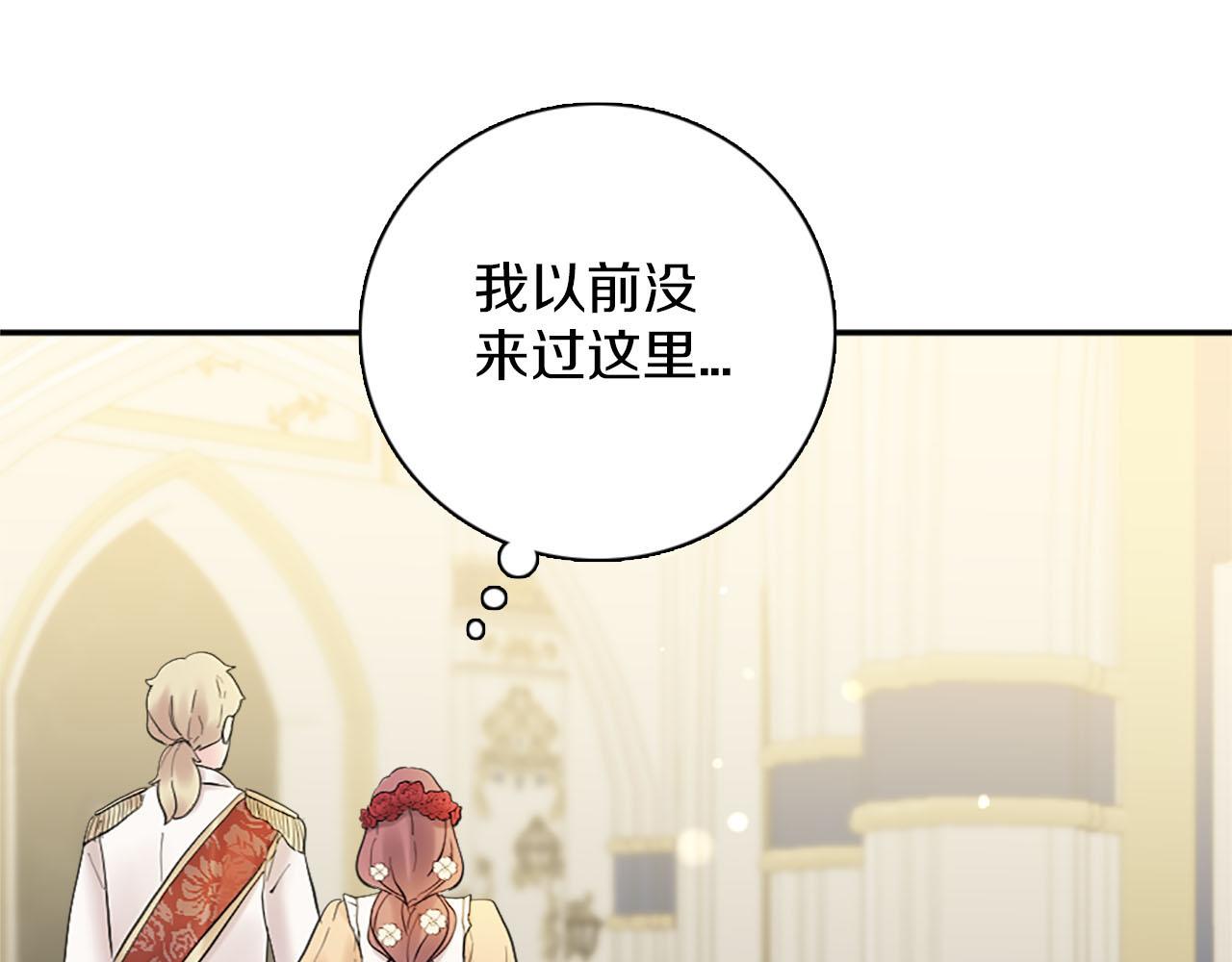 第47话 有趣的新婚夜(1/3)-第48话