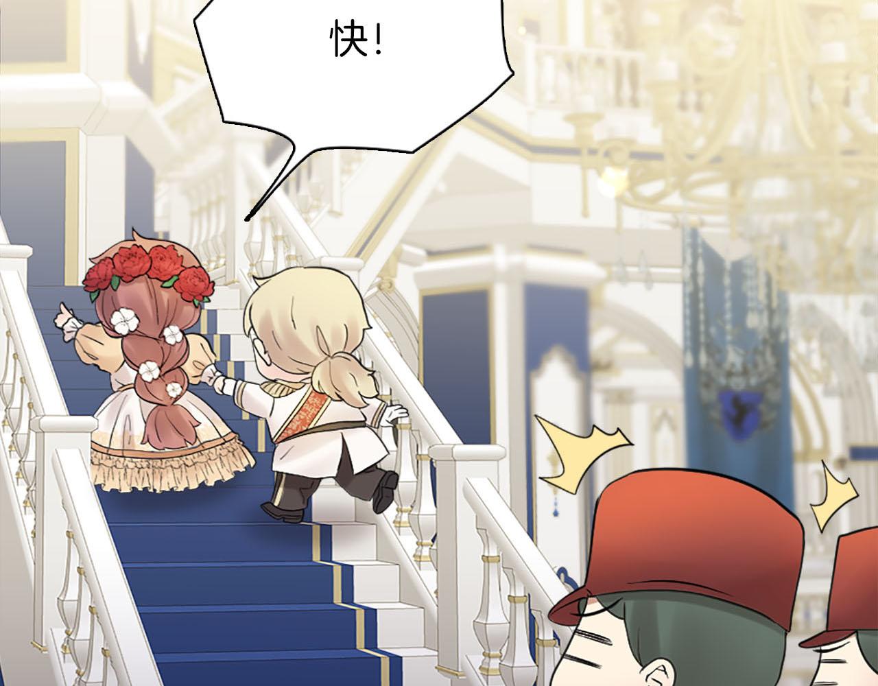 第47话 有趣的新婚夜(1/3)-第48话