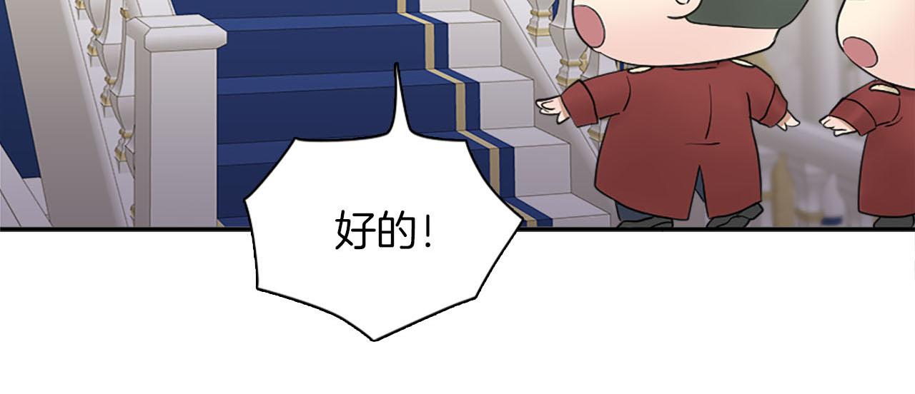 第47话 有趣的新婚夜(1/3)-第48话