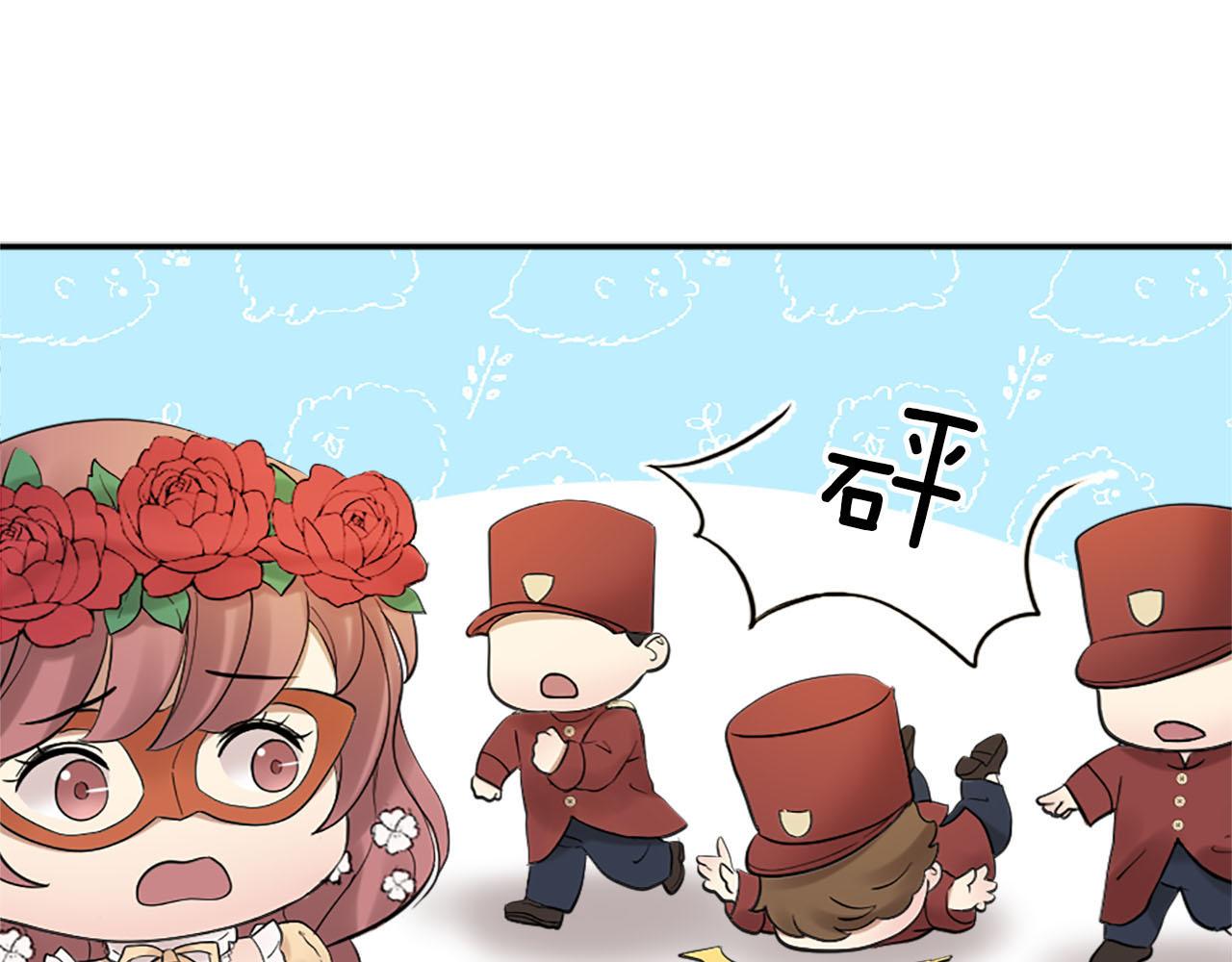 第47话 有趣的新婚夜(1/3)-第48话