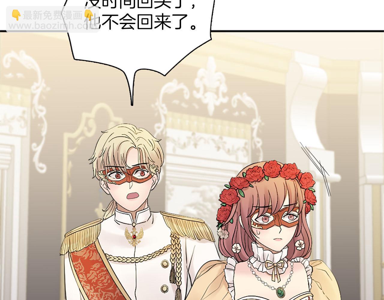 第47话 有趣的新婚夜(1/3)-第48话