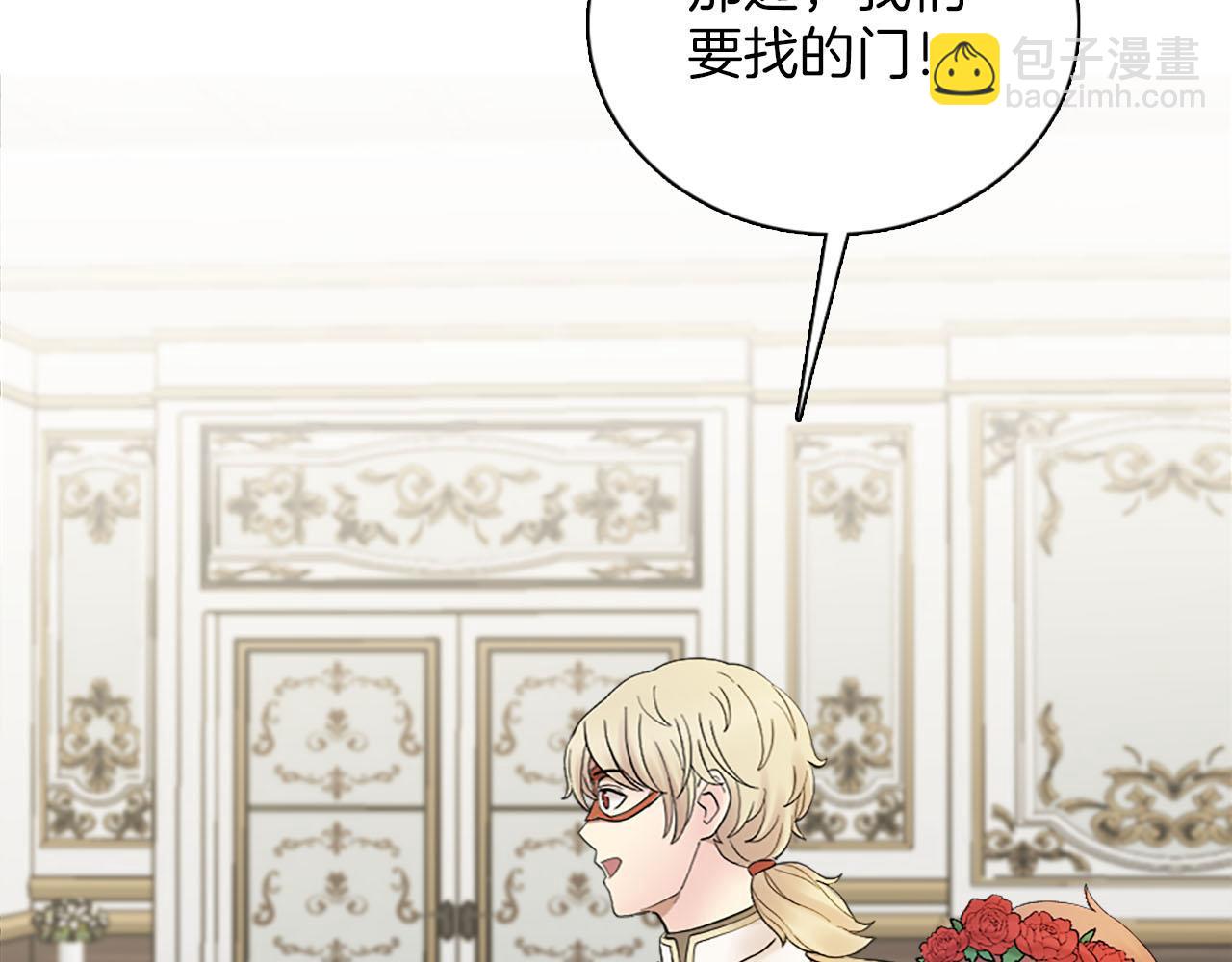 第47话 有趣的新婚夜(1/3)-第48话