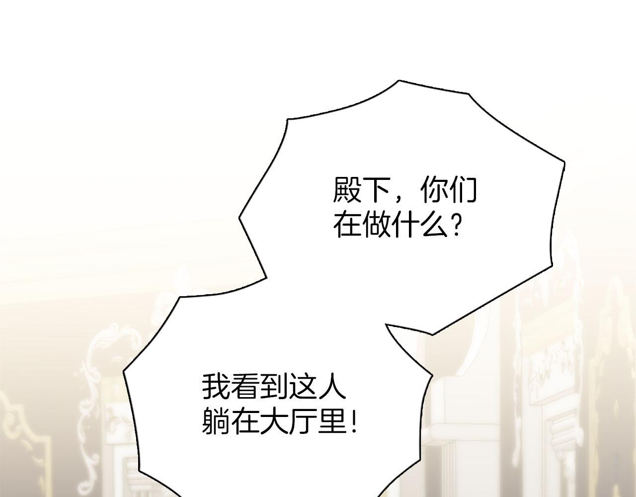 第47话 有趣的新婚夜(1/3)-第48话