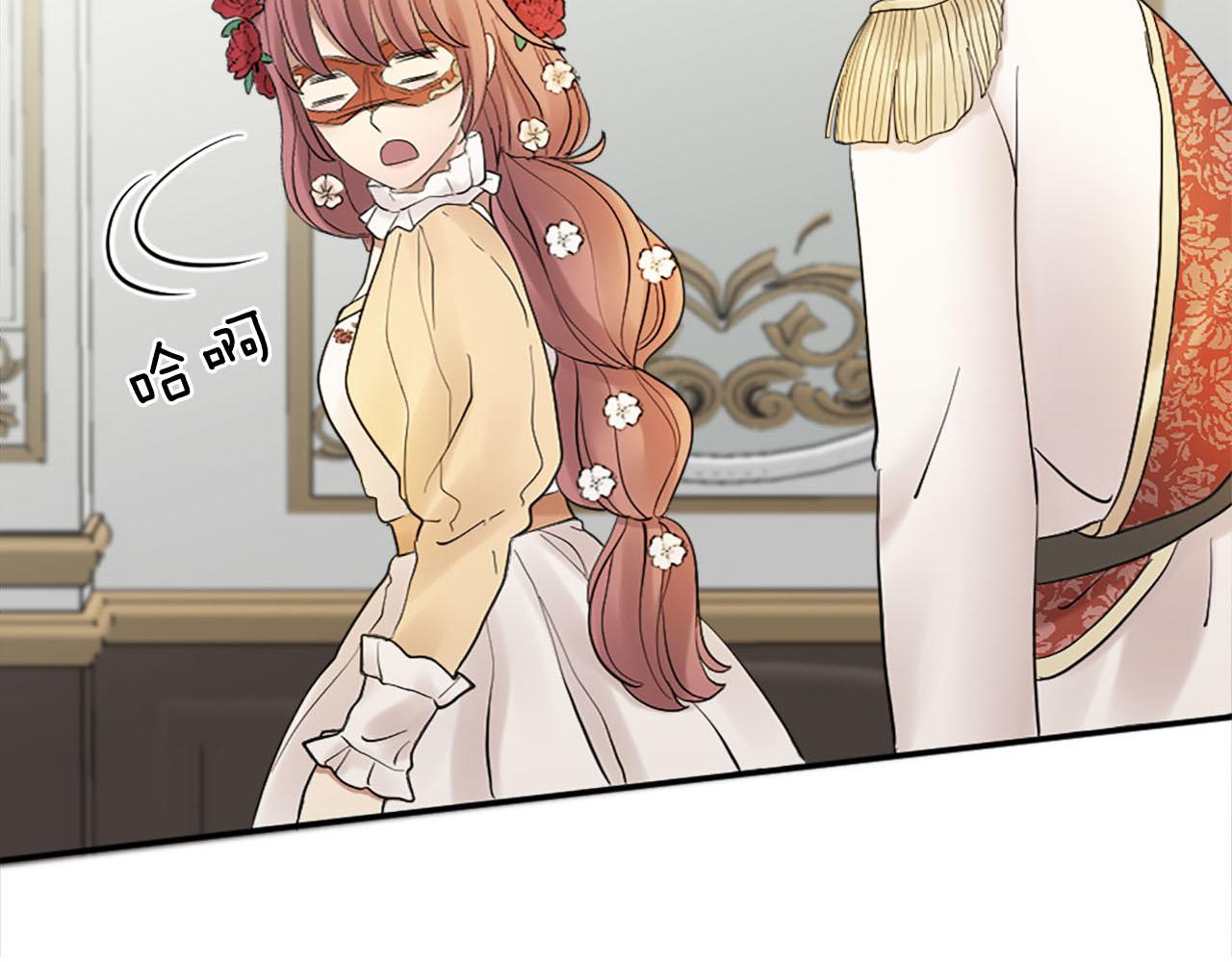 第47话 有趣的新婚夜(1/3)-第48话