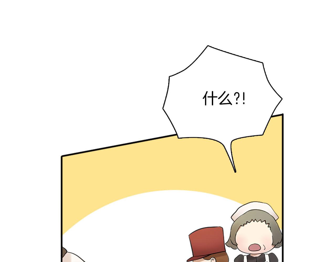 第47话 有趣的新婚夜(1/3)-第48话