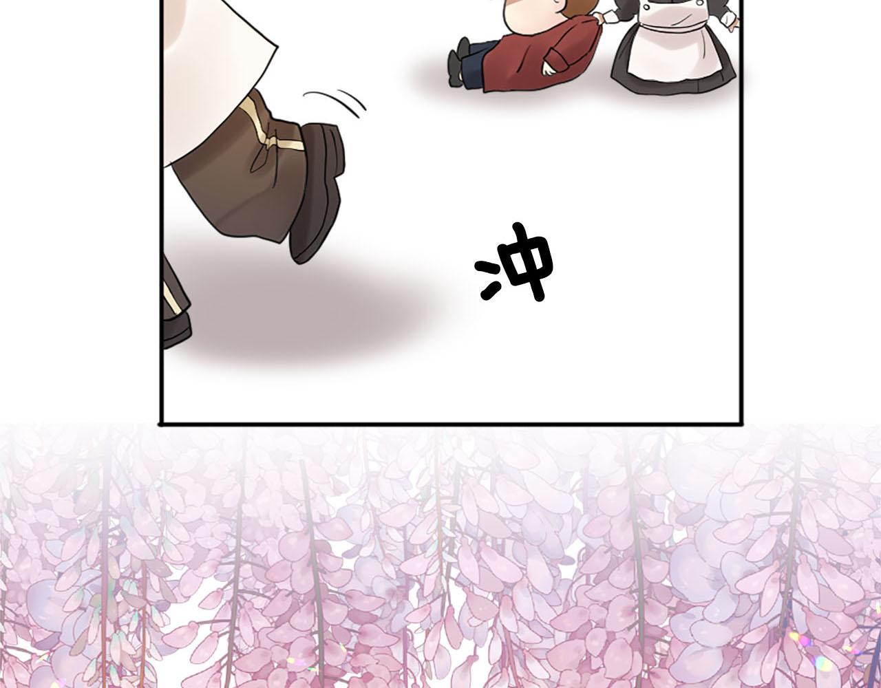 第47话 有趣的新婚夜(1/3)-第48话