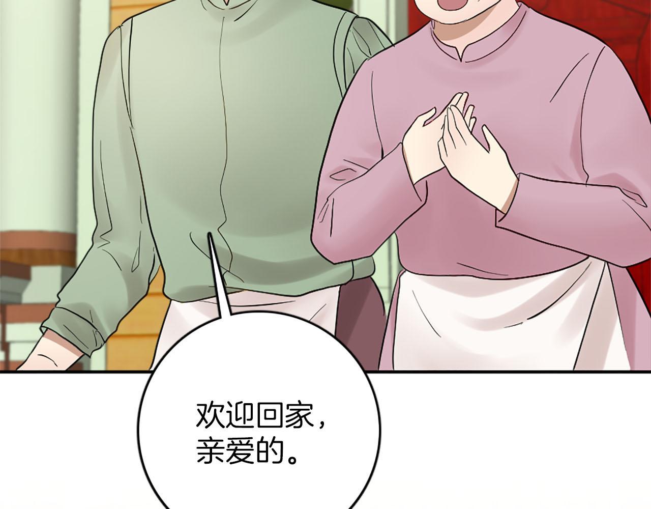 第49话 真相！解开心结(1/3)-第50话