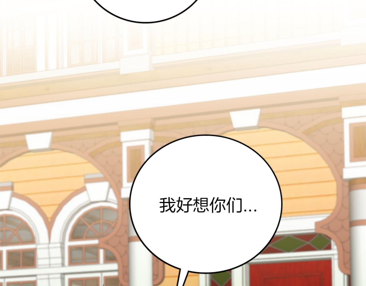 第49话 真相！解开心结(1/3)-第50话