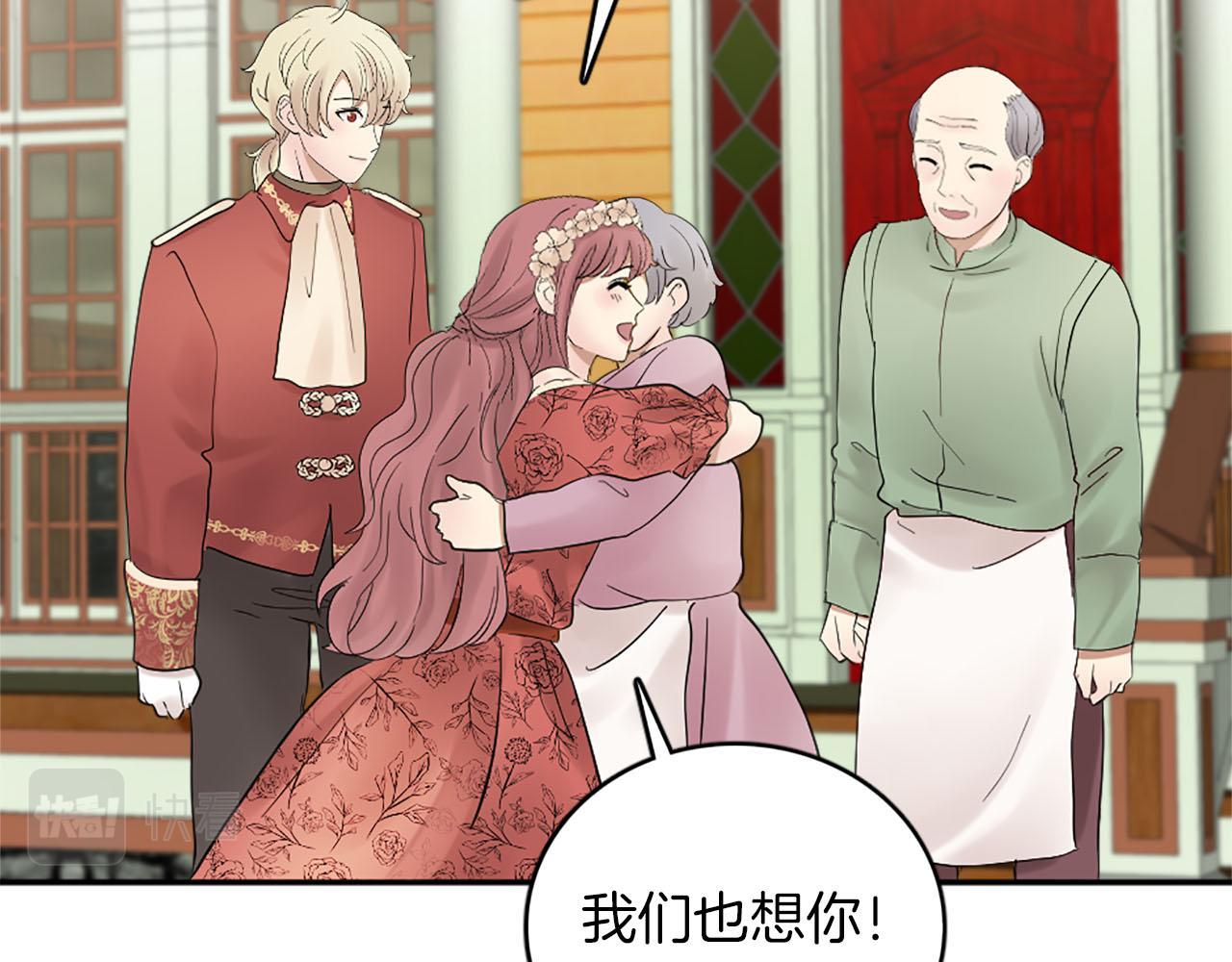 第49话 真相！解开心结(1/3)-第50话