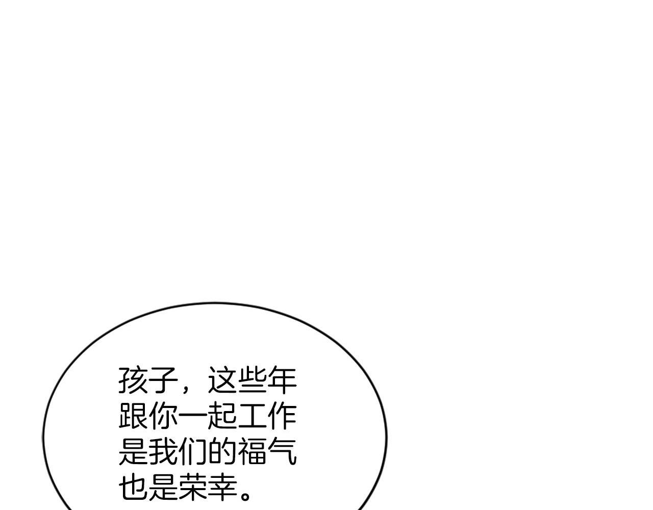 第49话 真相！解开心结(1/3)-第50话