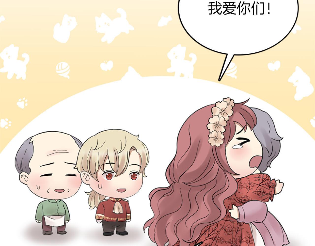 第49话 真相！解开心结(1/3)-第50话