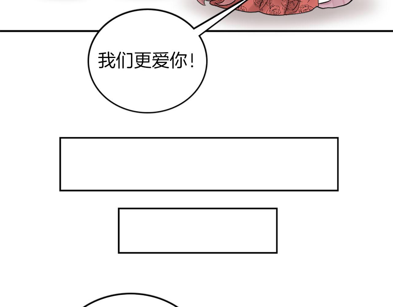 第49话 真相！解开心结(1/3)-第50话