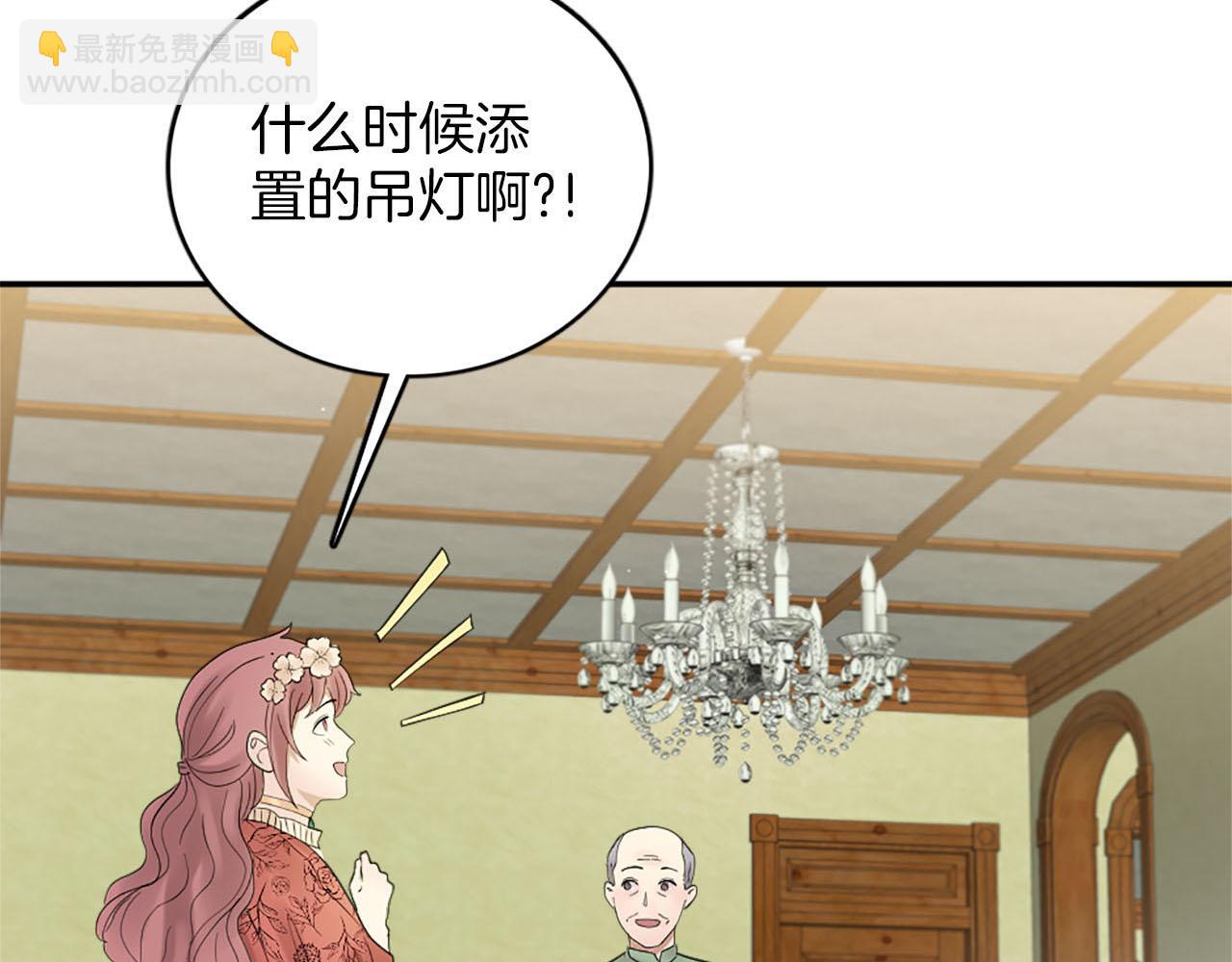 第49话 真相！解开心结(1/3)-第50话