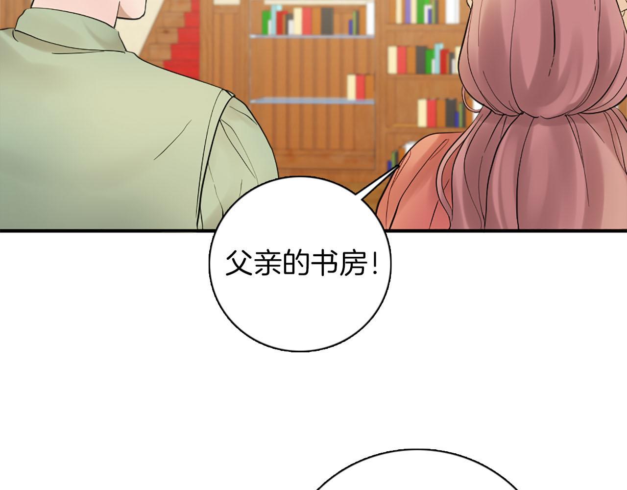 第49话 真相！解开心结(1/3)-第50话