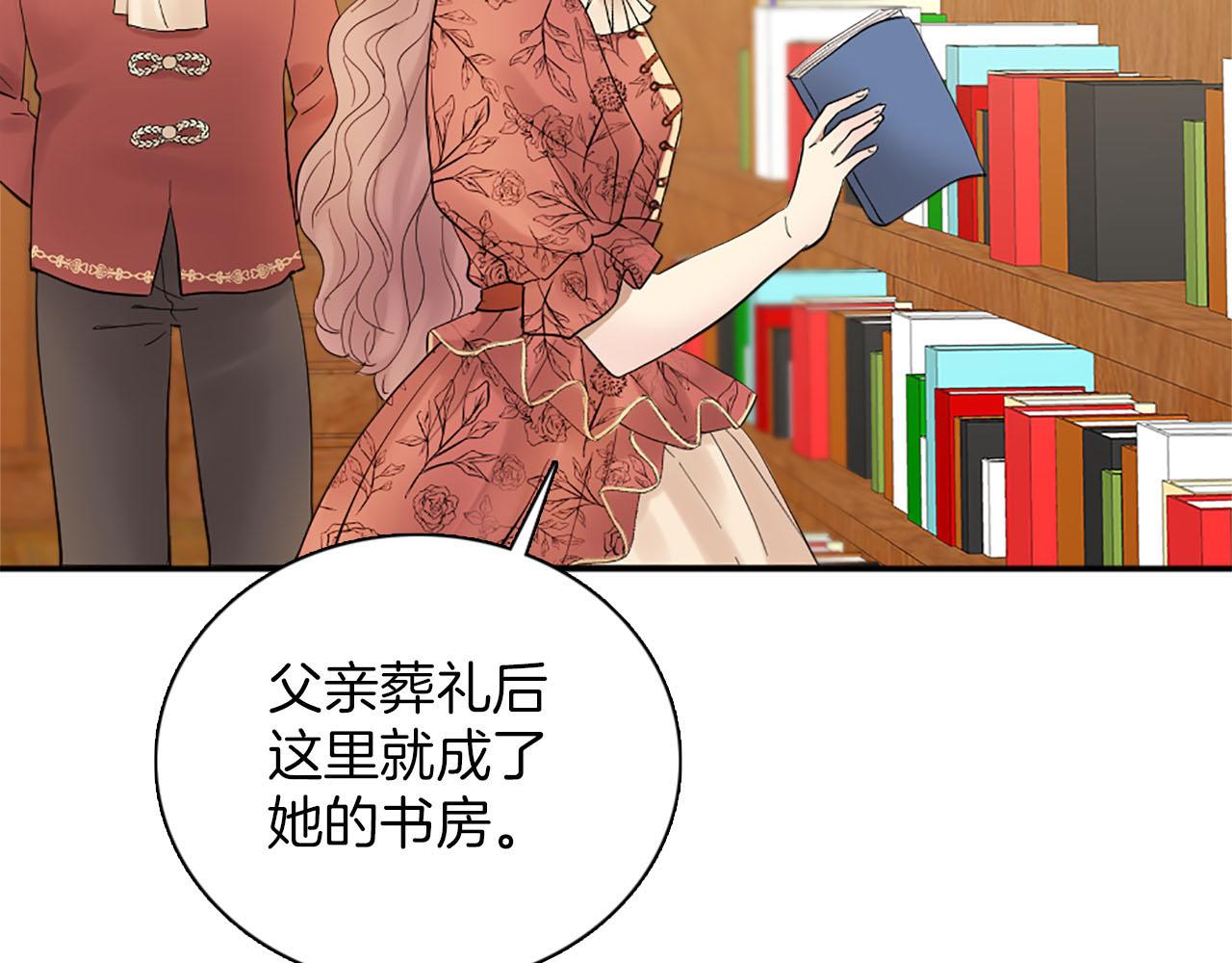 第49话 真相！解开心结(1/3)-第50话