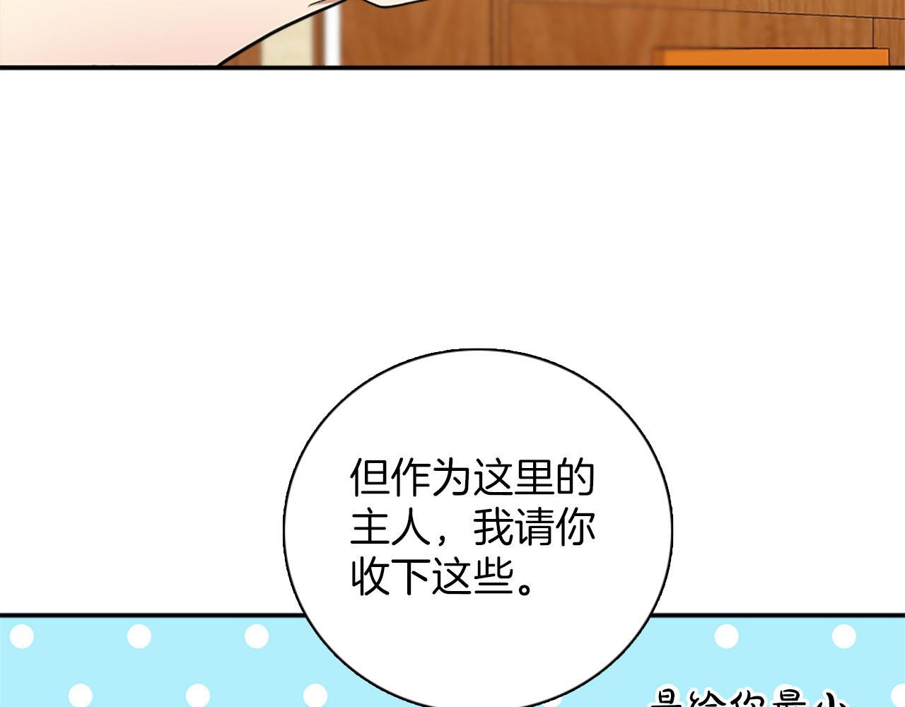 第49话 真相！解开心结(1/3)-第50话