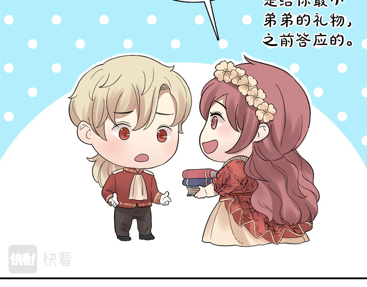 第49话 真相！解开心结(1/3)-第50话