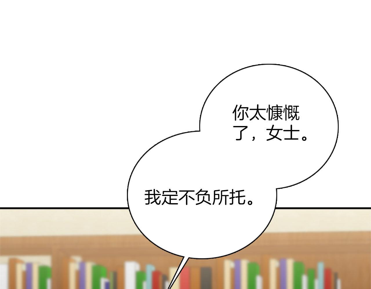 第49话 真相！解开心结(1/3)-第50话