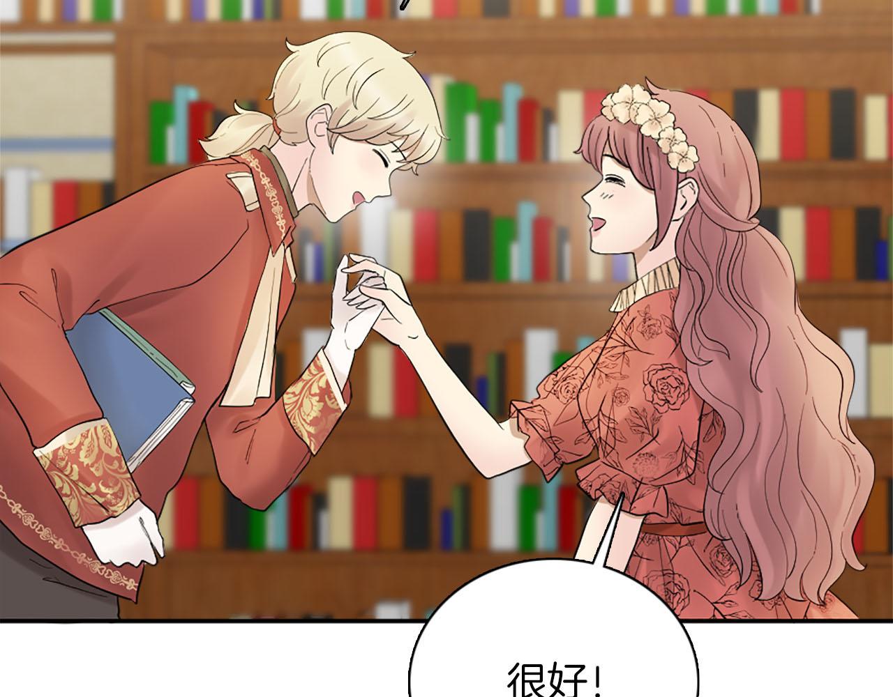 第49话 真相！解开心结(1/3)-第50话