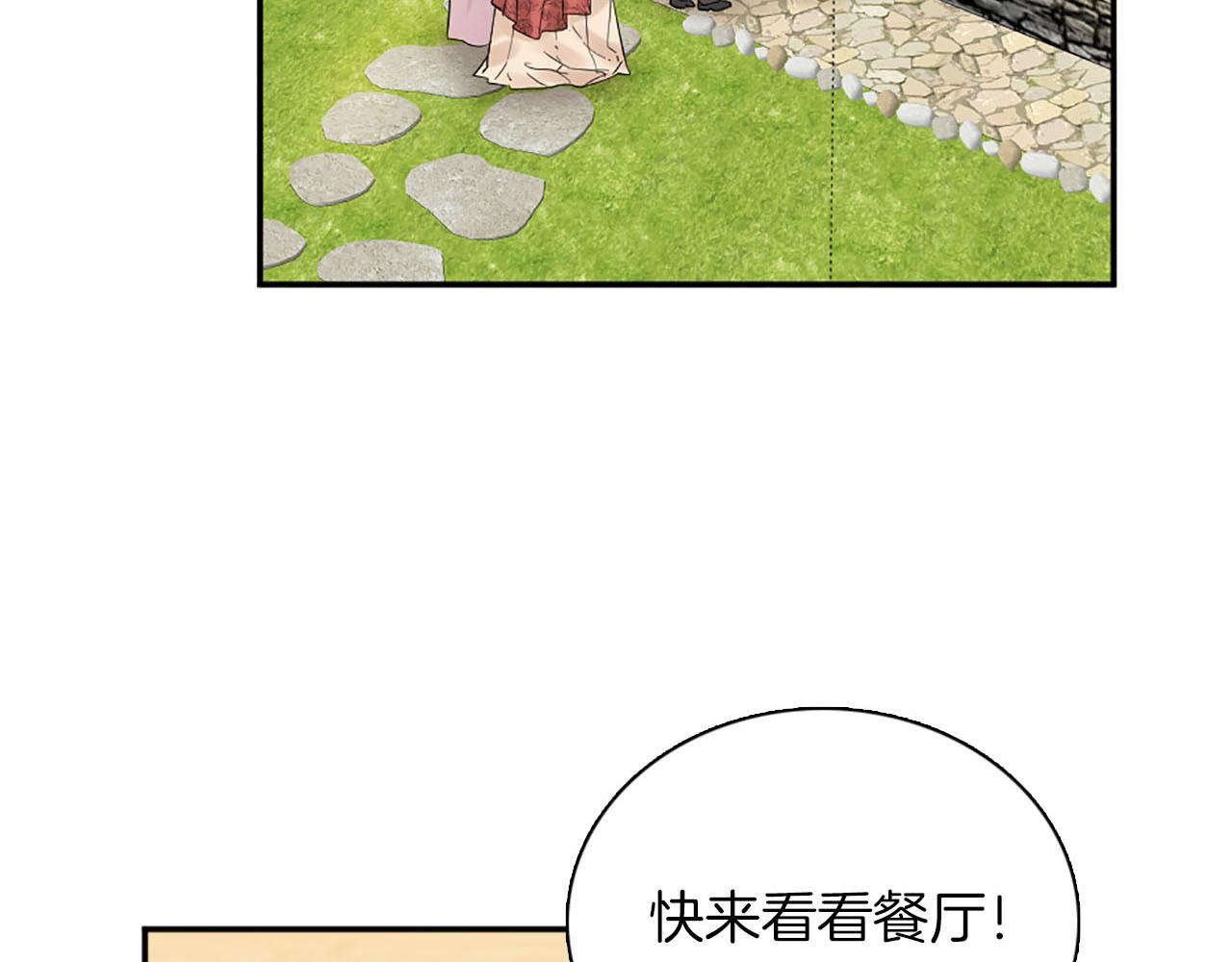 第49话 真相！解开心结(1/3)-第50话