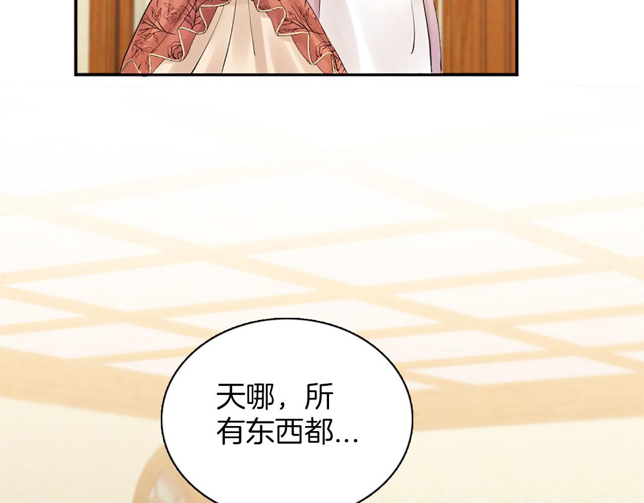 第49话 真相！解开心结(1/3)-第50话