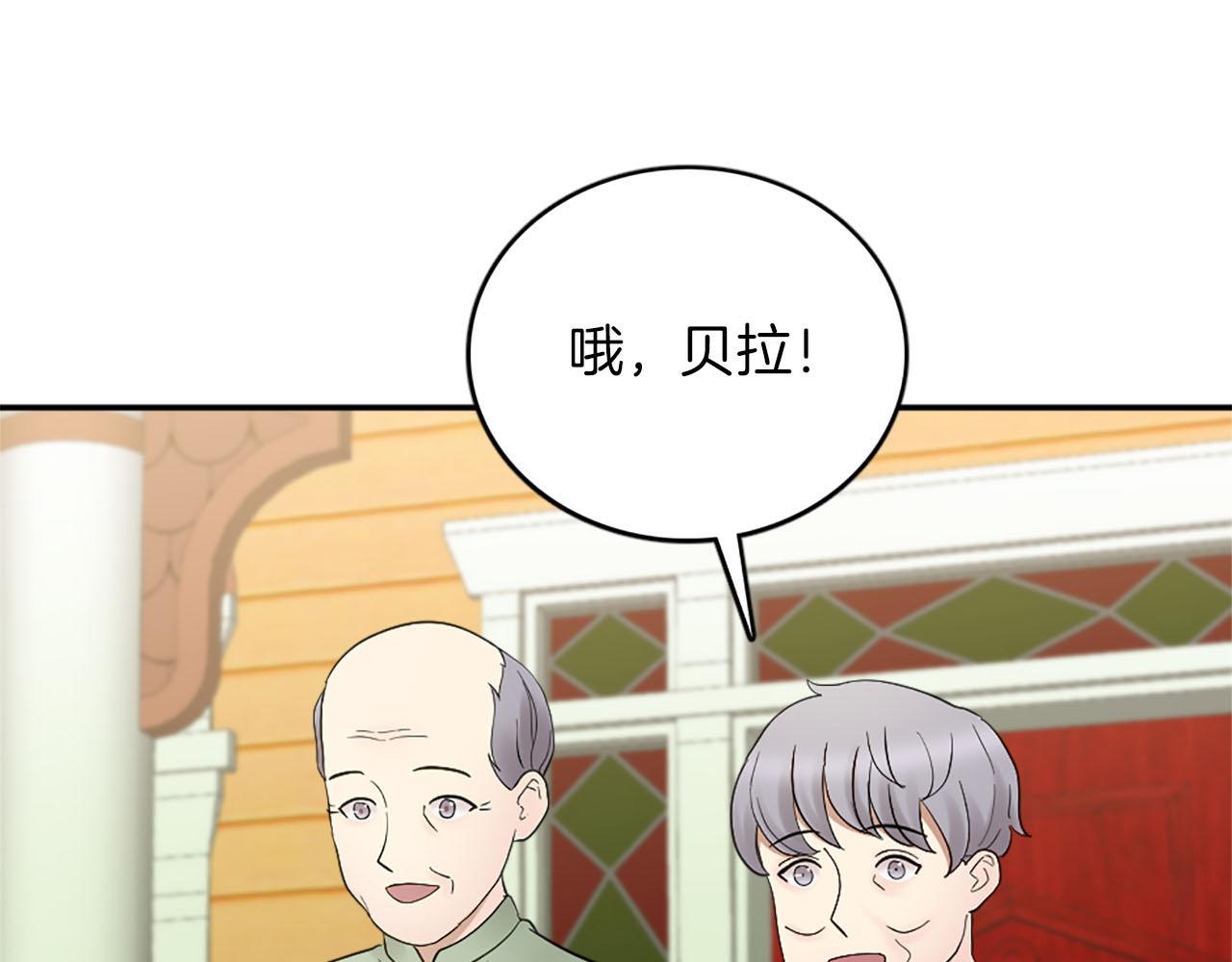 第49话 真相！解开心结(1/3)-第50话