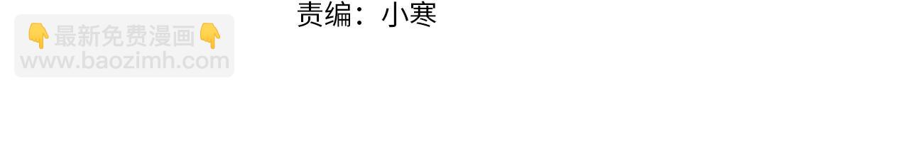 第5话 你是公爵的女儿(1/3)-第6话