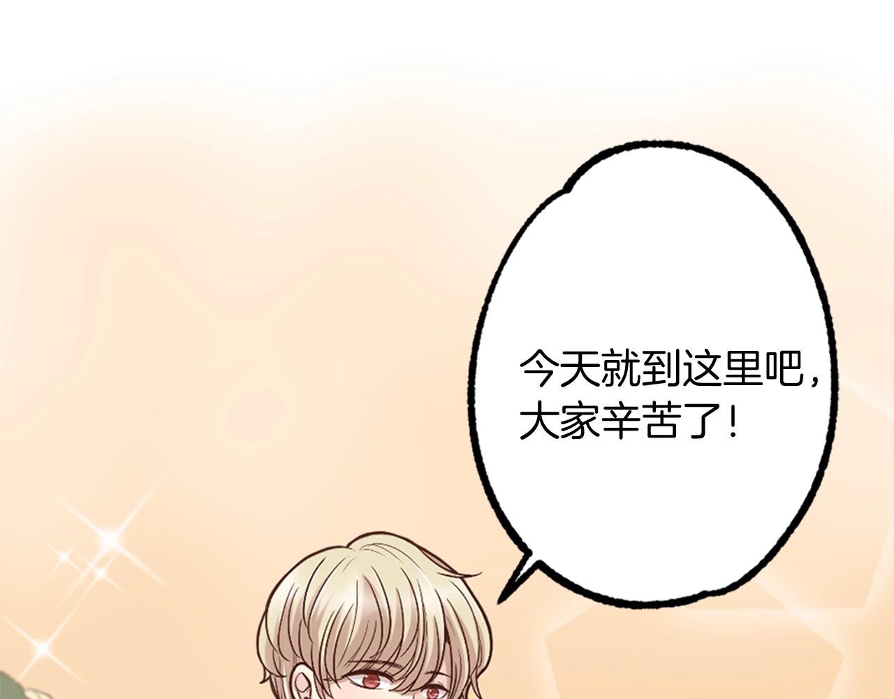 第7话 这就是贵族生活？(1/3)-第8话