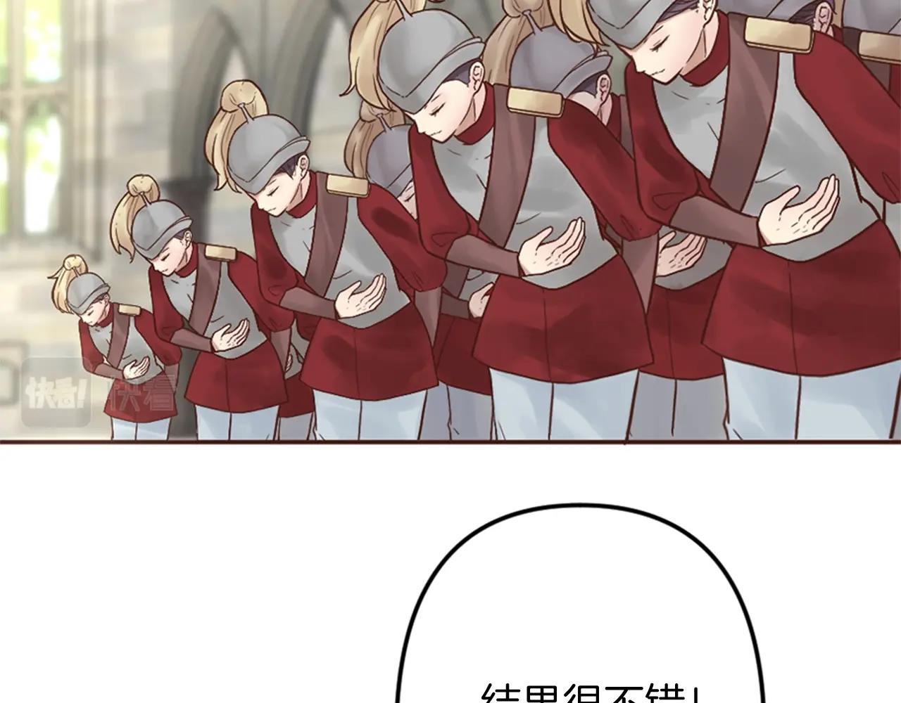 第7话 这就是贵族生活？(1/3)-第8话