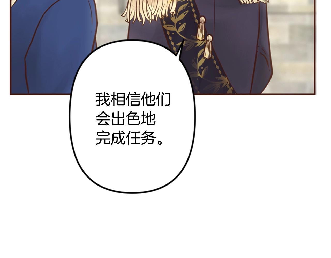 第7话 这就是贵族生活？(1/3)-第8话