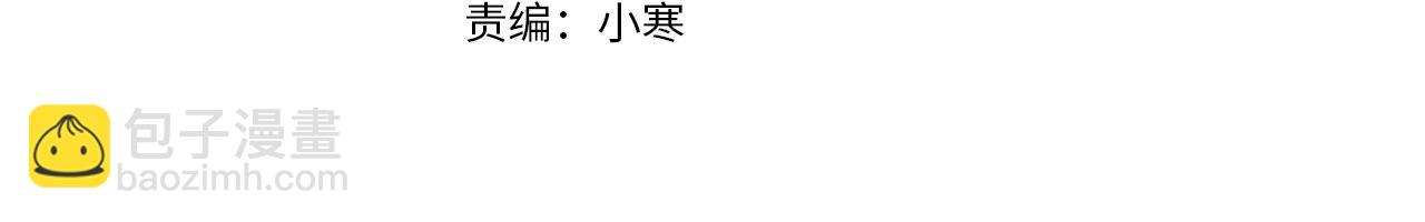 第7话 这就是贵族生活？(1/3)-第8话