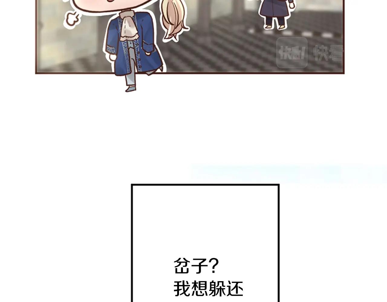 第7话 这就是贵族生活？(1/3)-第8话