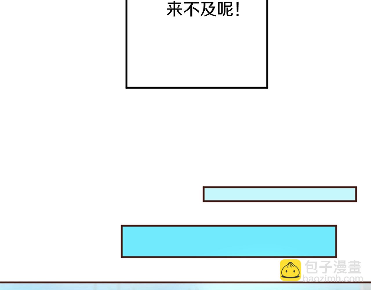 第7话 这就是贵族生活？(1/3)-第8话