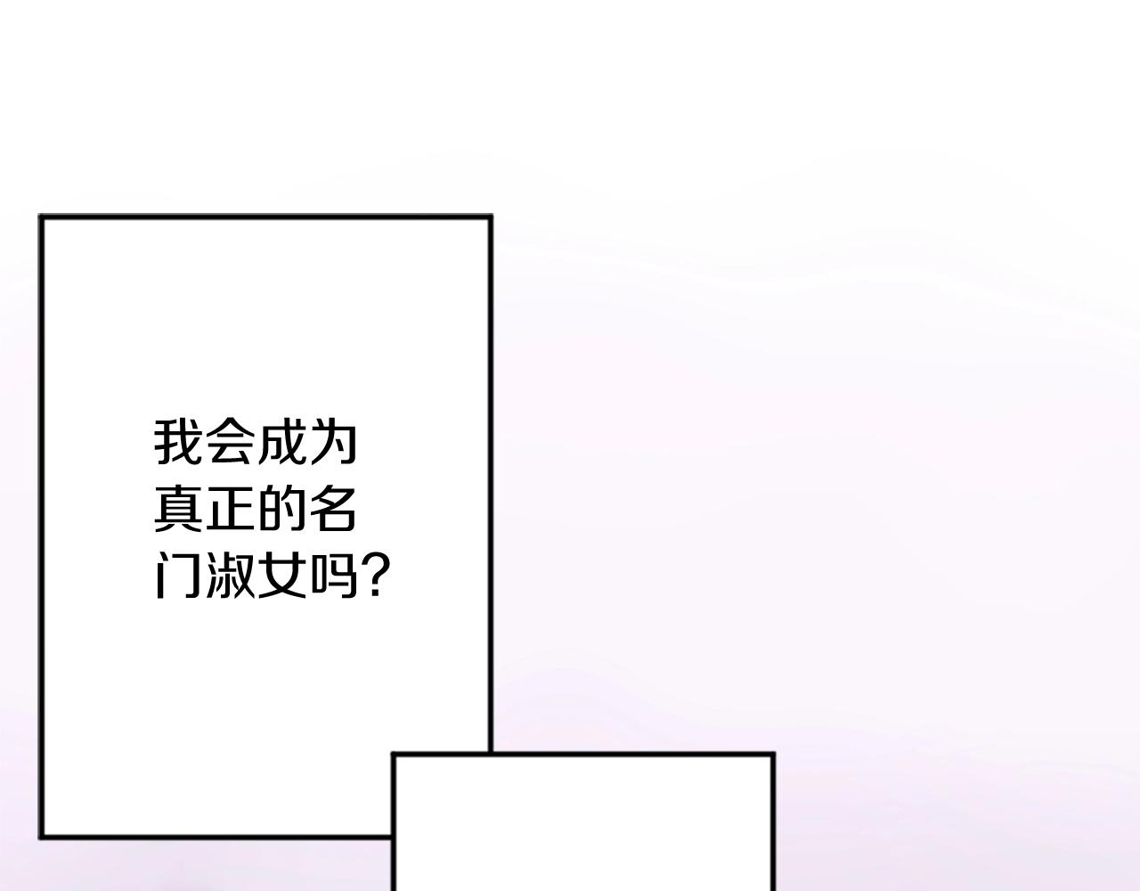 第9话 为了夺回一切(1/3)-第10话