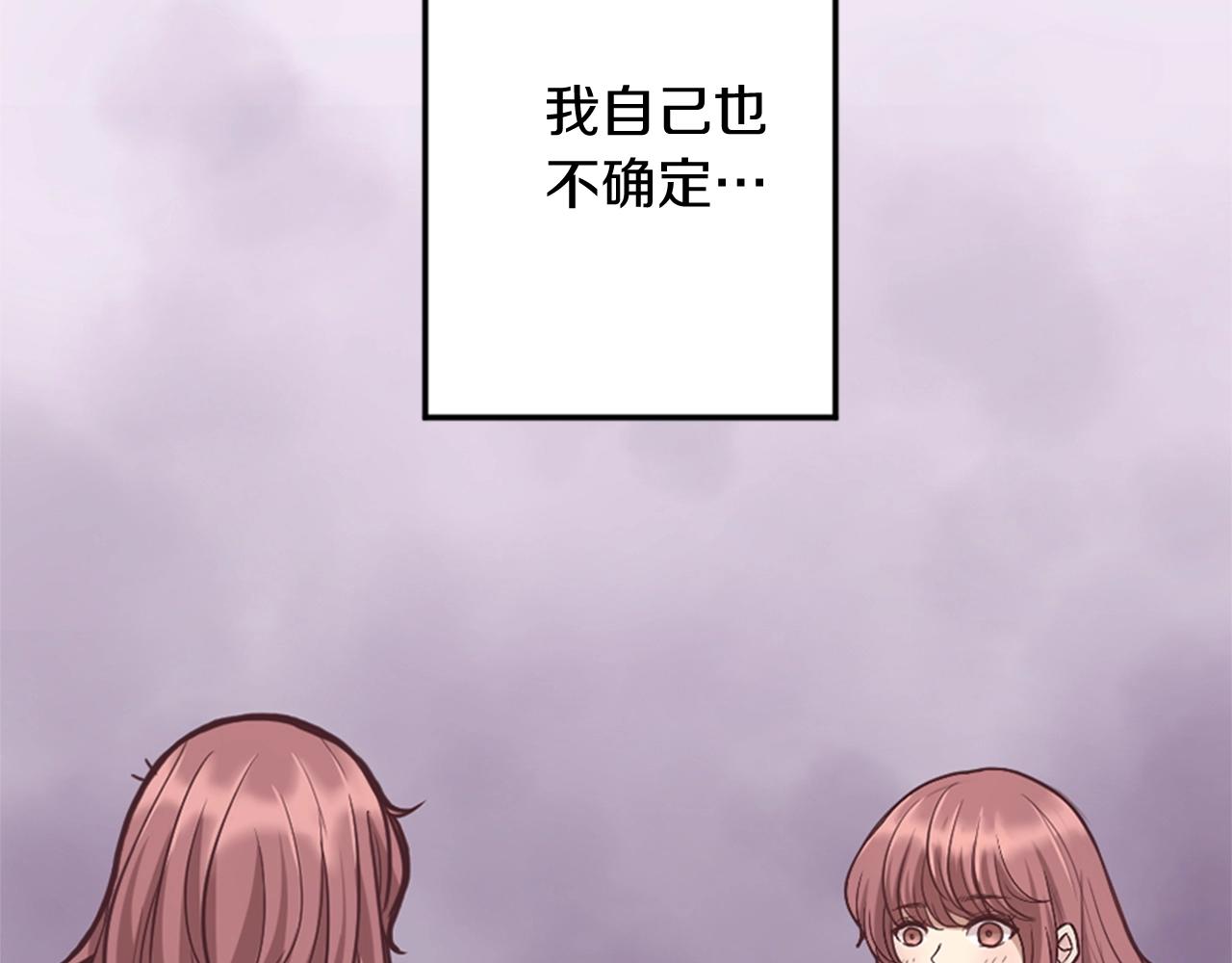 第9话 为了夺回一切(1/3)-第10话