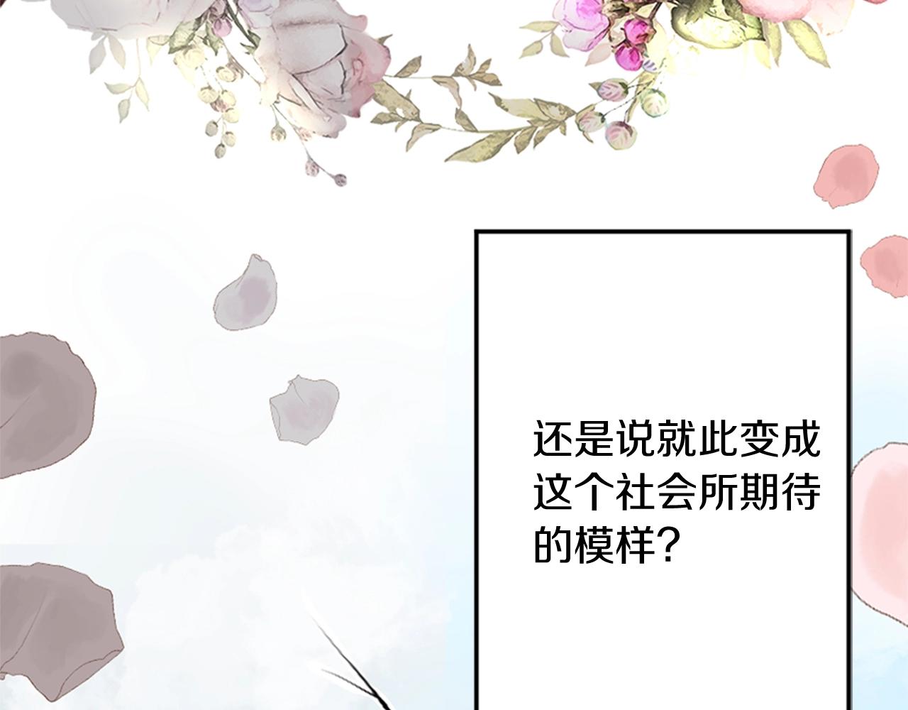 第9话 为了夺回一切(1/3)-第10话