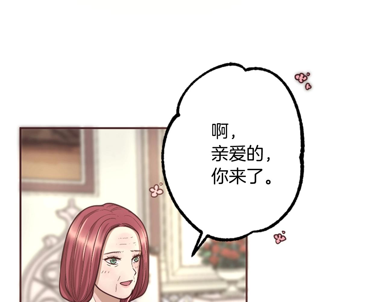 第9话 为了夺回一切(1/3)-第10话