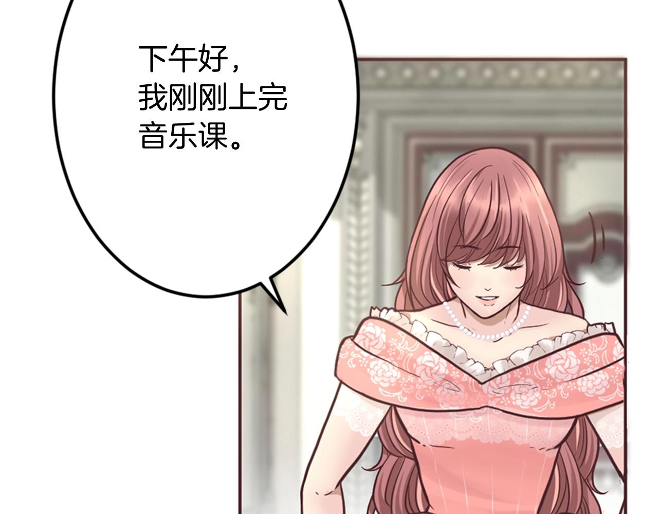 第9话 为了夺回一切(1/3)-第10话