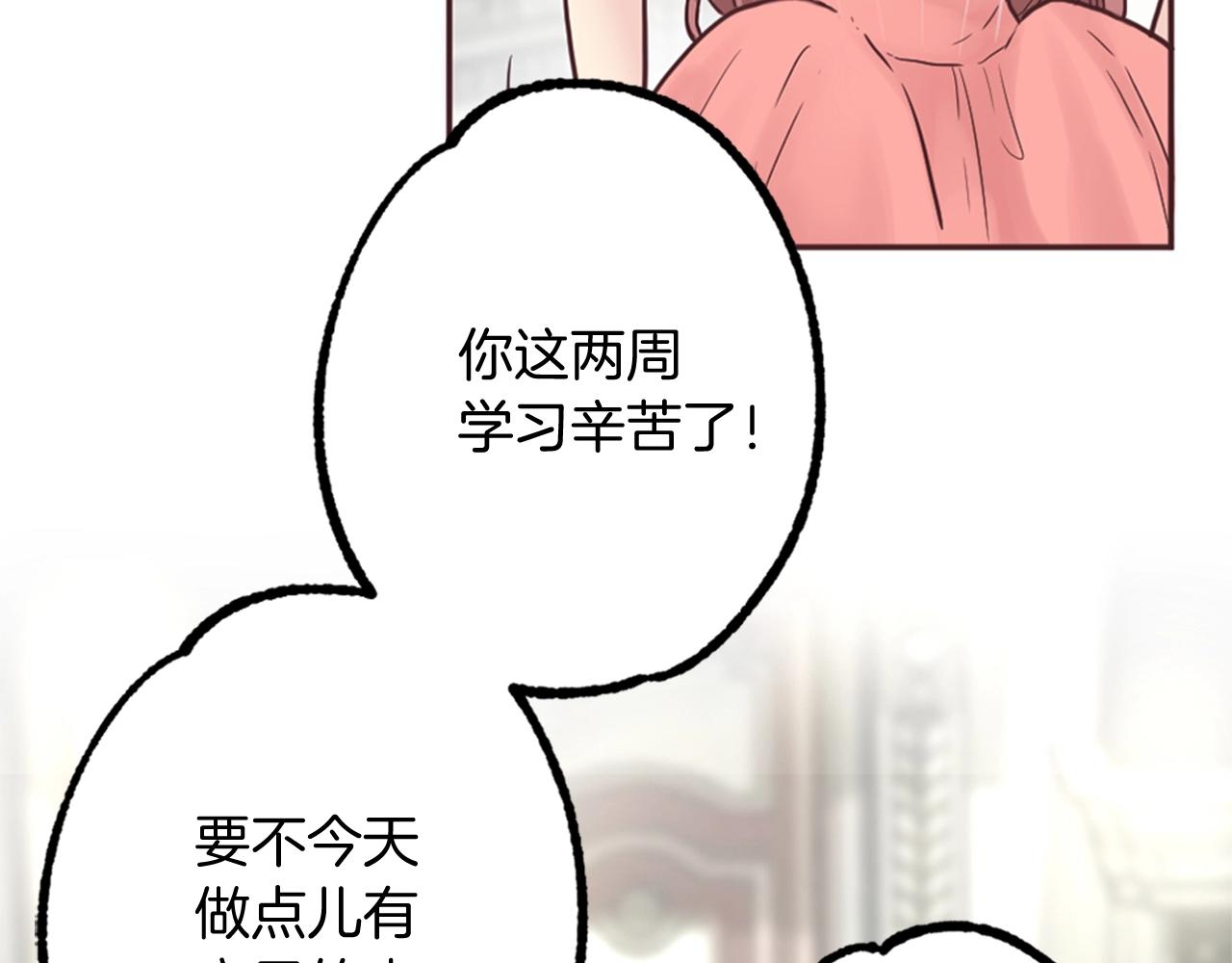 第9话 为了夺回一切(1/3)-第10话