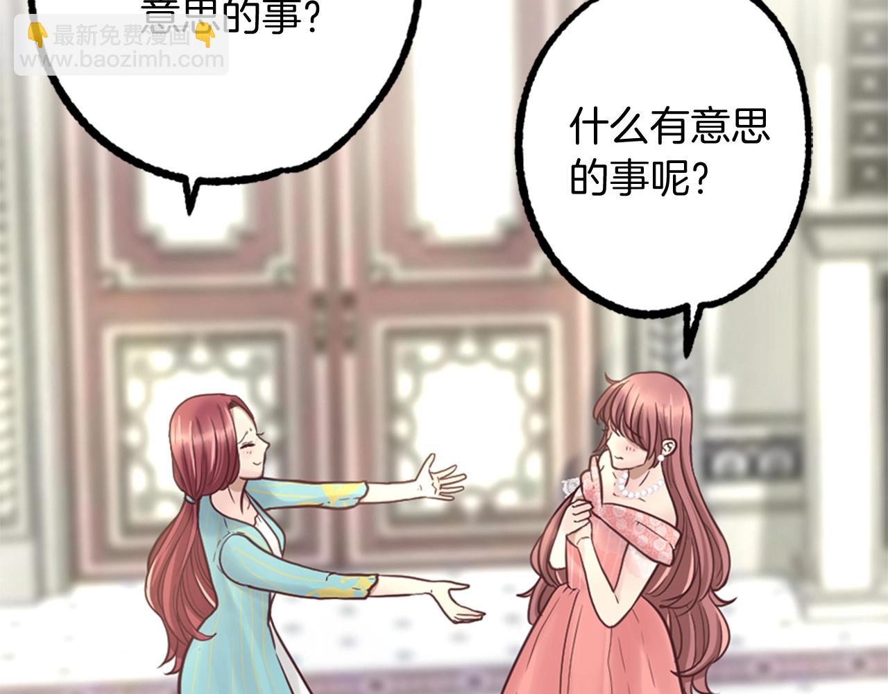 第9话 为了夺回一切(1/3)-第10话