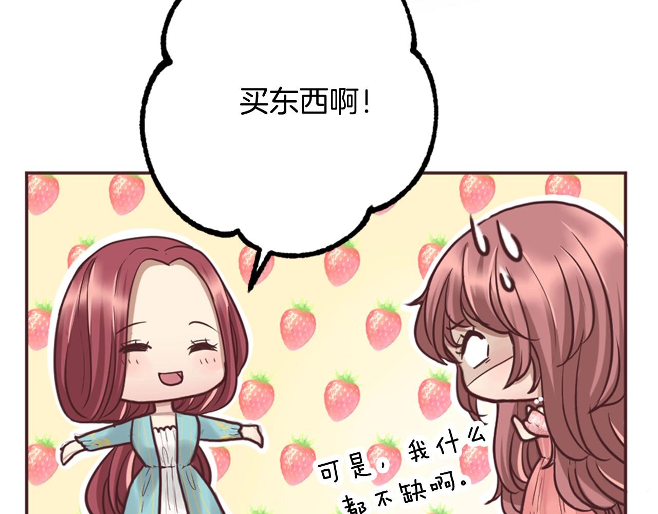 第9话 为了夺回一切(1/3)-第10话