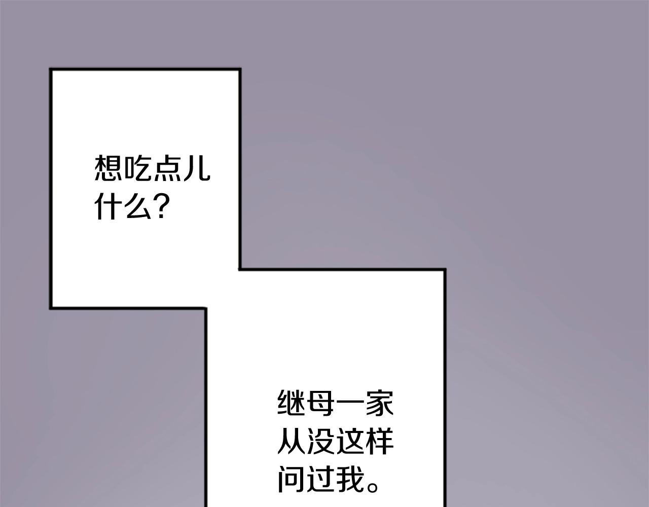 第9话 为了夺回一切(1/3)-第10话